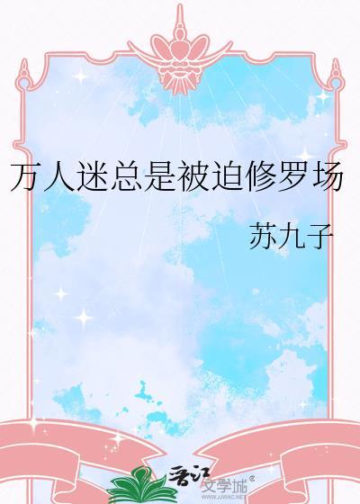 婚后动了感情怎么办封面
