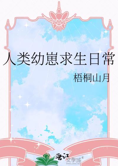相亲相到儿子班主任封面