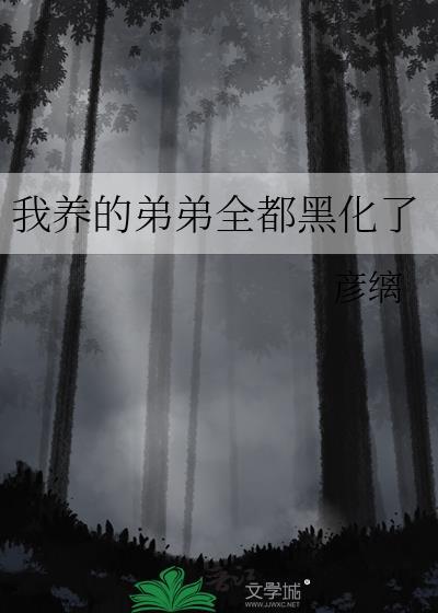 贵女明珠西洲曲封面