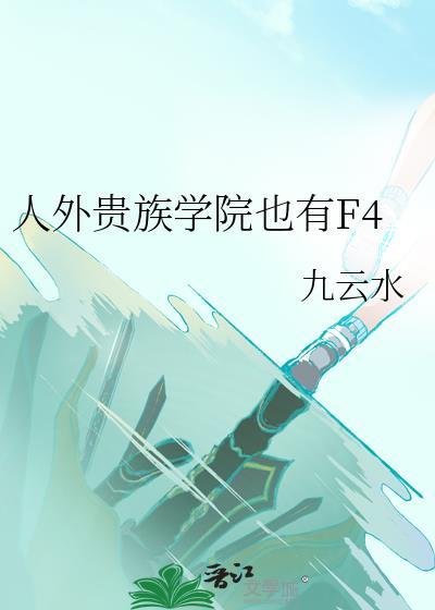 你好南先生封面