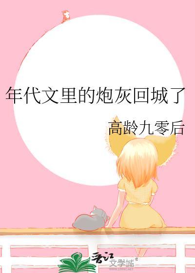 小熊的耳朵为什么那么短封面