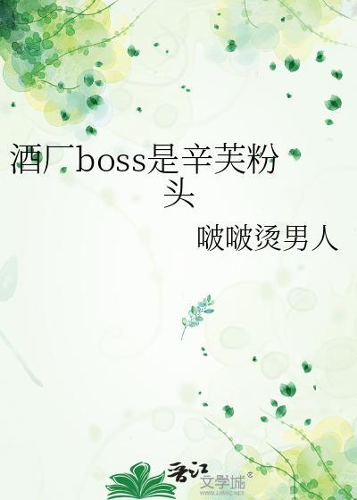 关于我男朋友是邪神这件事封面