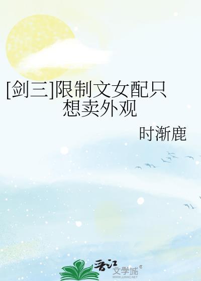 安息日by封面