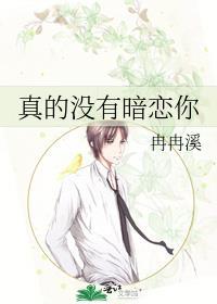 丧病大学在线阅读免费封面