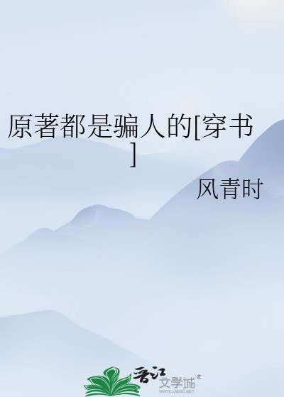爱不爱封面