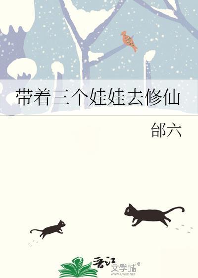 皇叔他又撩又难缠免费阅读封面