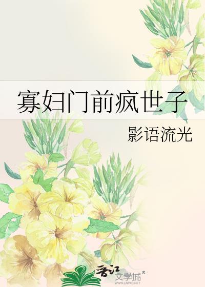 二九那年封面