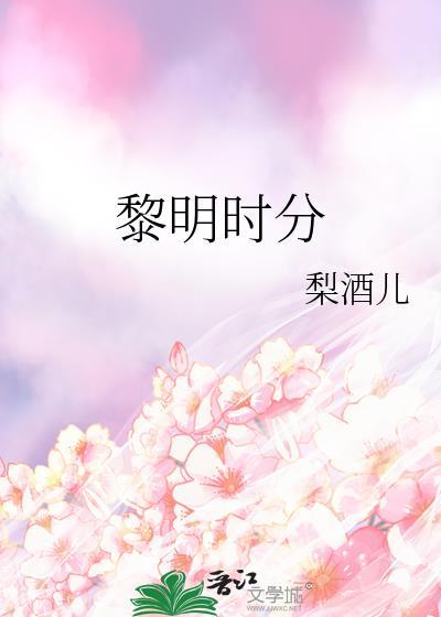 媳妇暴力又没法还手封面