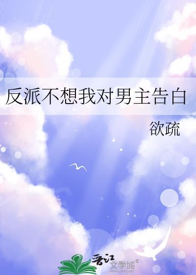 中单只准亲一下免费封面
