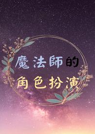 海雪弥漫百度封面