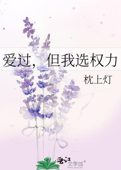 你这是赖上我了封面