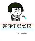 柠檬挞txt番外全封面
