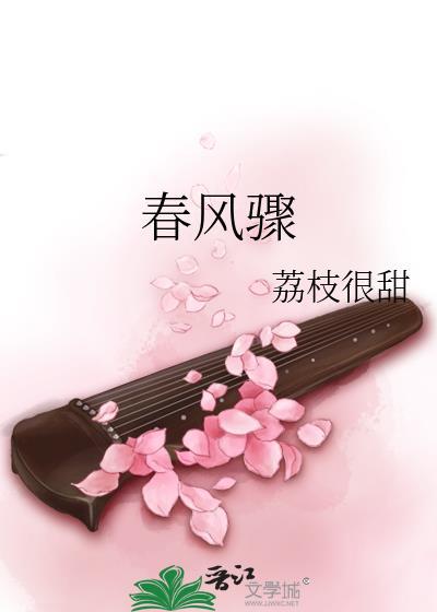 不死冥神精校版封面