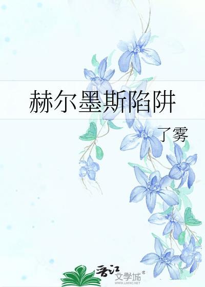 耳后蓝封面