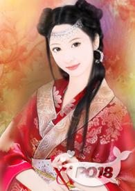 和她先婚后恋爱了封面