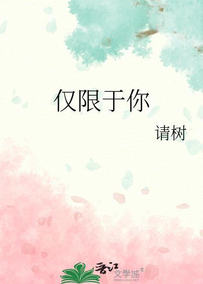 花重锦官城封面