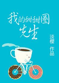 人在古代已经疯了全文阅读封面