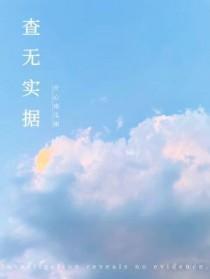 食来孕转百度百科封面