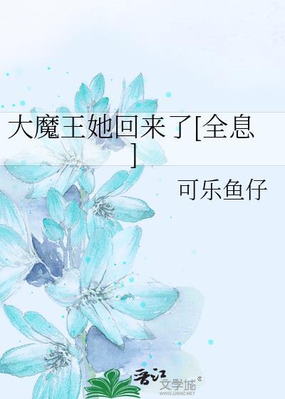 史上最穷抓魂师封面