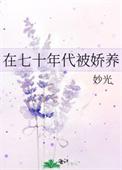 洪荒li封面