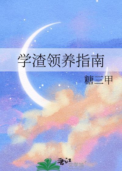 [足球]国际足联防诈骗指南封面