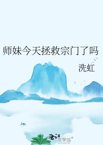 我被绿茶小男友给攻了封面