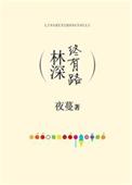 捡回来一只阿飘封面