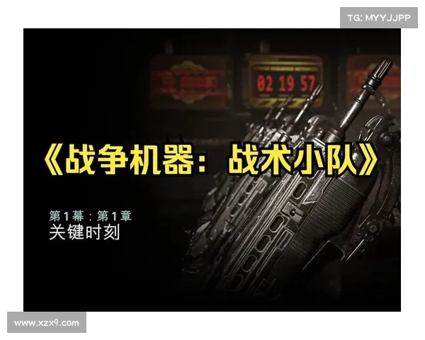 战争机器中最强战术解析与应用技巧全面指南 战争机器中最强战术解析与应用技巧全面指南