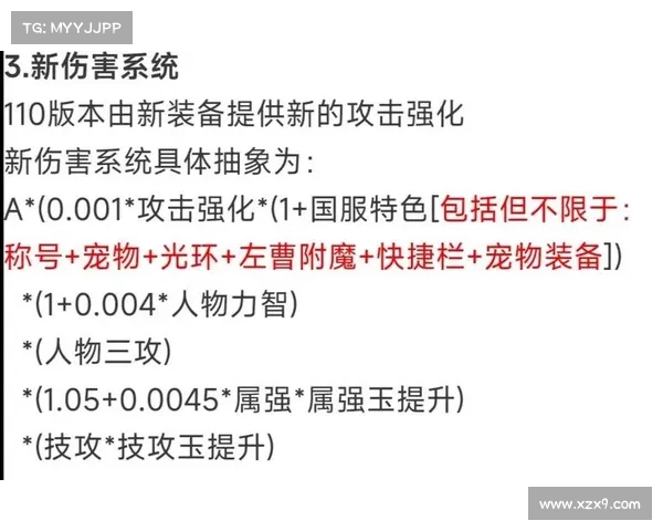 地下城与勇士强化系统成功率的五大关键影响因素解析 地下城与勇士强化系统成功率的五大关键影响因素解析