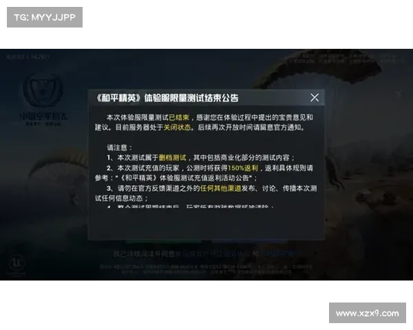 遇到和平精英无法启动的常见原因及解决方法解析 遇到和平精英无法启动的常见原因及解决方法解析