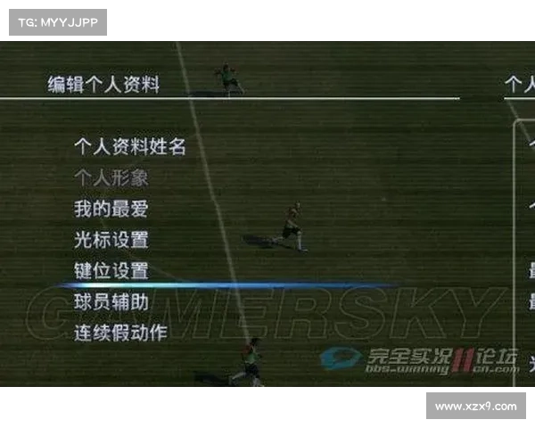 实况足球2012补丁升级时必须注意的五大关键事项和技巧 实况足球2012补丁升级时必须注意的五大关键事项和技巧