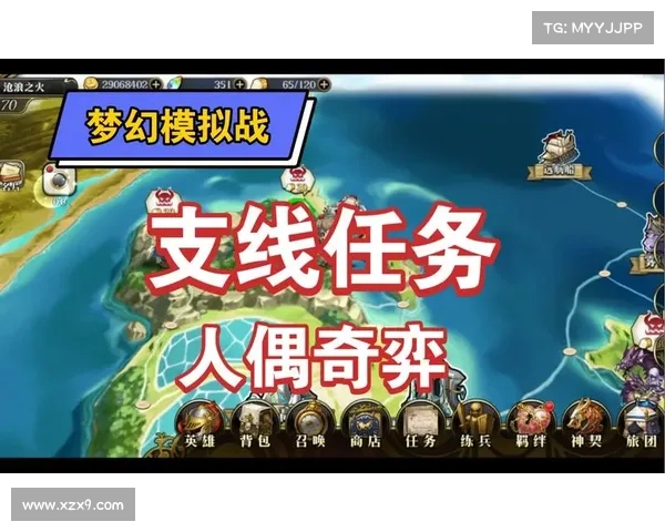 梦幻模拟战人偶奇弈全方位攻略解析技巧与策略宝典 梦幻模拟战人偶奇弈全方位攻略解析技巧与策略宝典