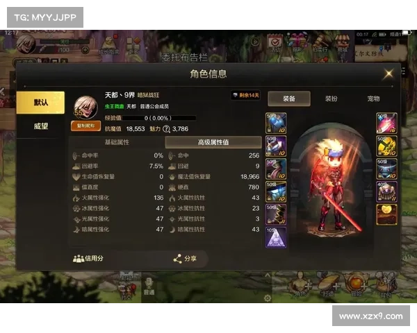 DNF截图技巧全面解析 轻松打造极限战斗画面呈现 DNF截图技巧全面解析 轻松打造极限战斗画面呈现