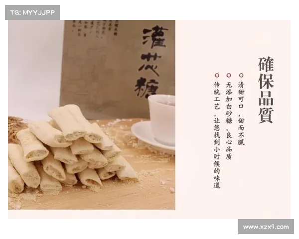 探寻灌香糖的传统文化内涵与历史价值揭秘 探寻灌香糖的传统文化内涵与历史价值揭秘