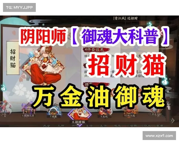 凤凰火御魂:搭配技巧与注意事项 凤凰火御魂:搭配技巧与注意事项