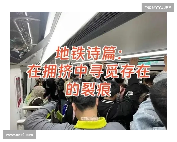 地铁惊魂一刻:生死瞬间的绝望与震撼体验 地铁惊魂一刻:生死瞬间的绝望与震撼体验