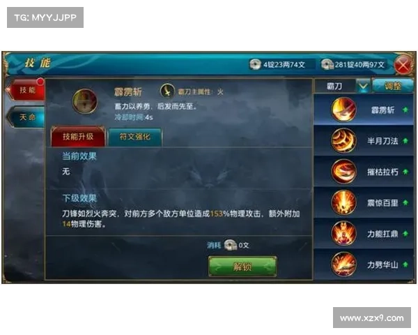御龙在天霸刀技能加点全面攻略助你轻松提升战力技巧与策略 御龙在天霸刀技能加点全面攻略助你轻松提升战力技巧与策略