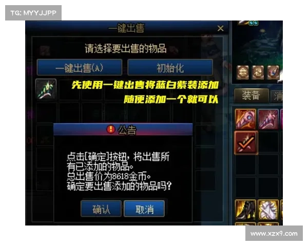 畅享天剑群侠下载攻略与实用技巧全解析 畅享天剑群侠下载攻略与实用技巧全解析