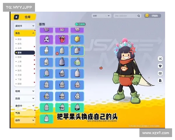 香肠派对最新版本五大创新玩法解析助你快速上手新模式 香肠派对最新版本五大创新玩法解析助你快速上手新模式