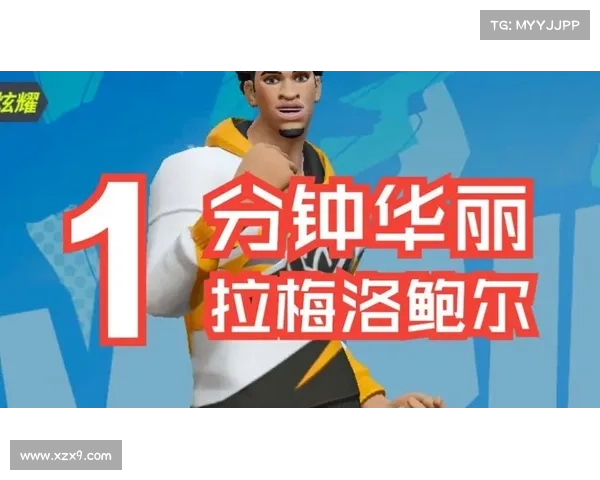 从技艺到心智的融合视角解析拉梅尔鲍尔三球表现与象征意义