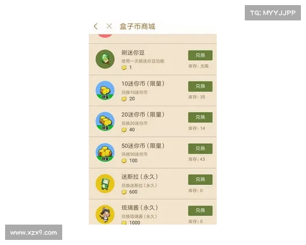 如何通过积分兑换获得拉什福德限量奖励步骤详解 如何通过积分兑换获得拉什福德限量奖励步骤详解