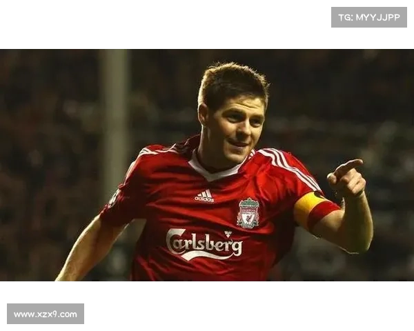 揭秘杰拉德为何钟情身披4号球衣背后的情感与足球故事