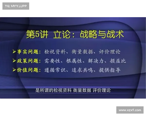 洛塞尔索技术特点与战术价值深度解析：全能中场的成长轨迹全面解析