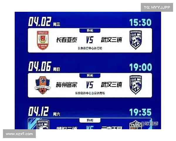 如何应对中超新赛季16队规模变化带来的挑战与机遇